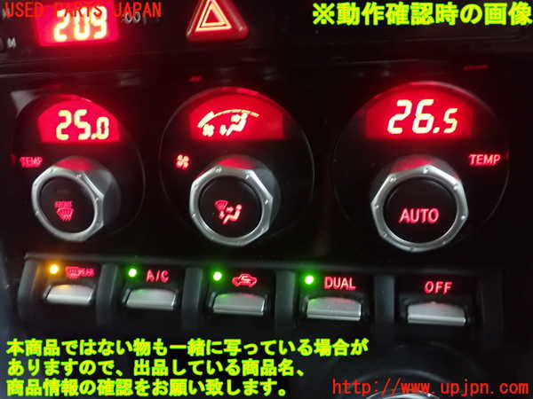 1UPJ-9241496066]８６(BRZ)(ZN6)エアコンスイッチ1 中古_4
