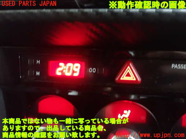 1UPJ-9241497850]８６(BRZ)(ZN6)時計 中古_3