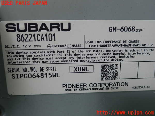 1UPJ-9241496525]８６(BRZ)(ZN6)アンプ 中古_2