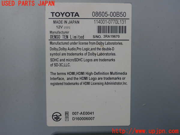 1UPJ-9241496589]８６(BRZ)(ZN6)カーナビゲーション 中古_2