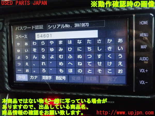 1UPJ-9241496589]８６(BRZ)(ZN6)カーナビゲーション 中古_3