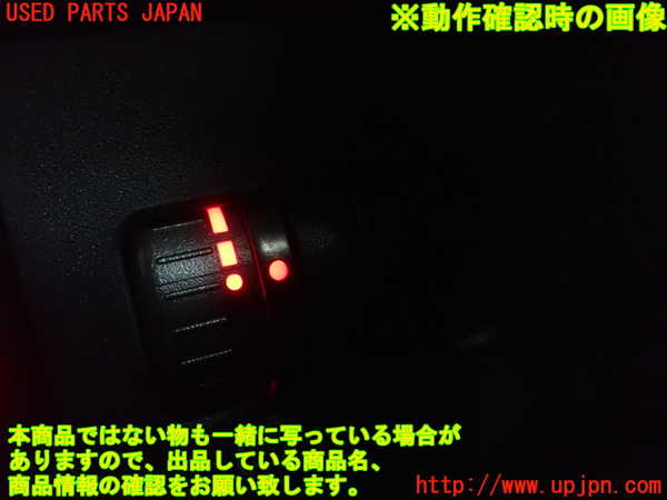 1UPJ-9241496307]８６(BRZ)(ZN6)スイッチ2 (照度調整) 中古_2