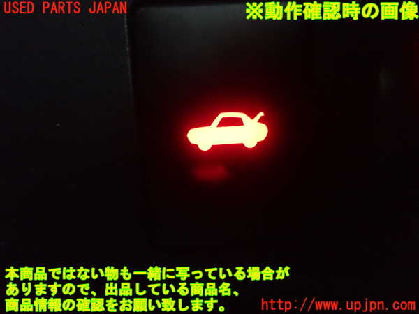 1UPJ-9241496308]８６(BRZ)(ZN6)スイッチ3 (トランク) 中古_2