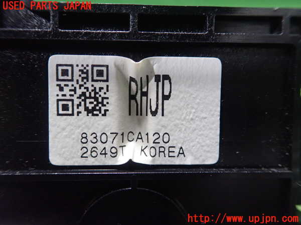 1UPJ-9241496240]８６(BRZ)(ZN6)右パワーウィンドウスイッチ 中古_3