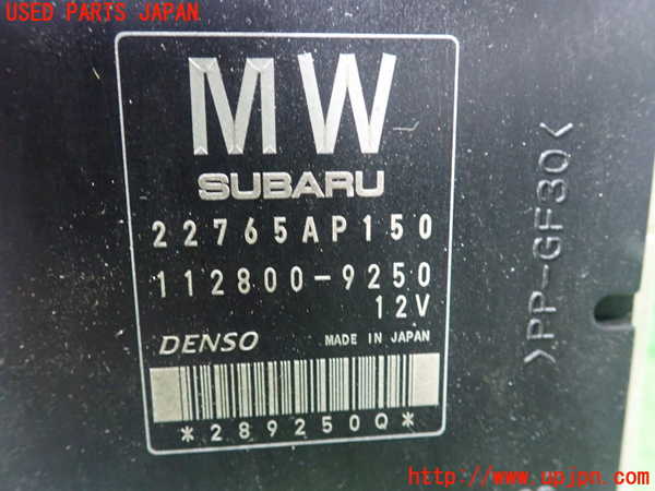 1UPJ-9241496110]８６(BRZ)(ZN6)エンジンコンピューター 中古_3