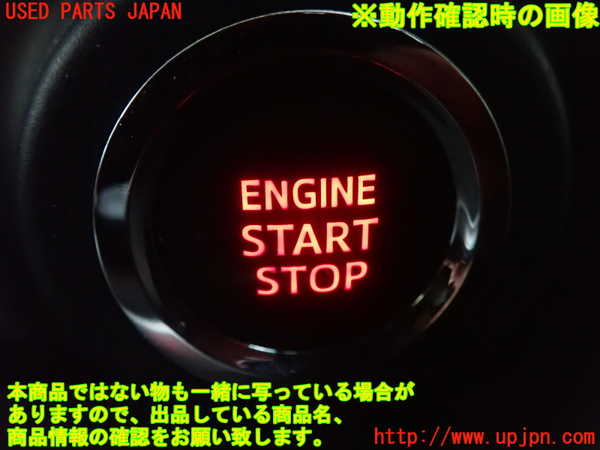 1UPJ-9241496110]８６(BRZ)(ZN6)エンジンコンピューター 中古_5