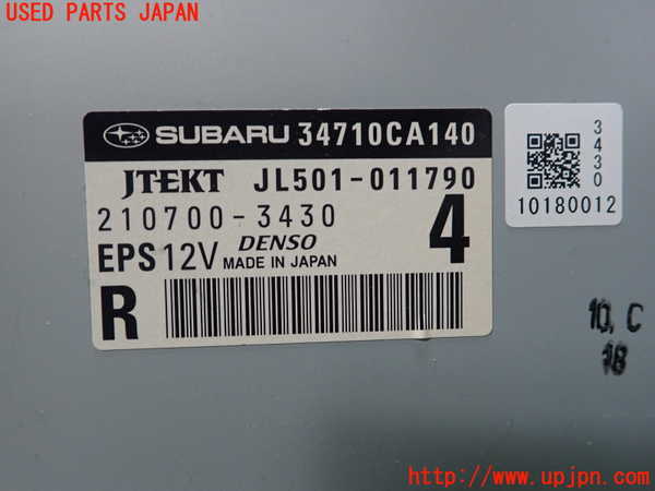 1UPJ-9241496135]８６(BRZ)(ZN6)パワステコンピューター 中古_2