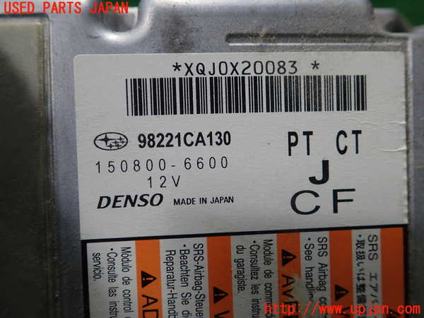 1UPJ-9241496145]８６(BRZ)(ZN6)エアバッグコンピューター 中古_2