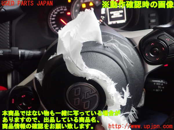 1UPJ-9241497855]８６(BRZ)(ZN6)ステアリングホイール 中古_4