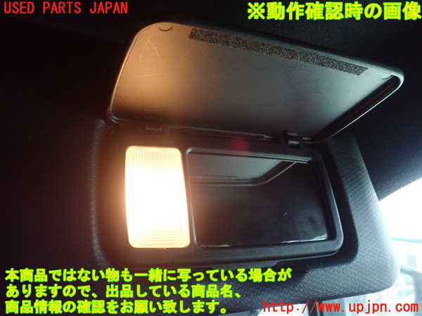 1UPJ-9241497625]８６(BRZ)(ZN6)室内サンバイザー右側 中古_4