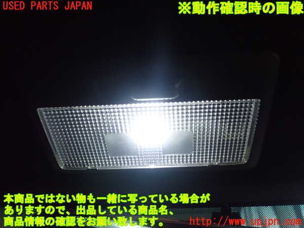1UPJ-9241496411]８６(BRZ)(ZN6)ルームランプ1 中古_2