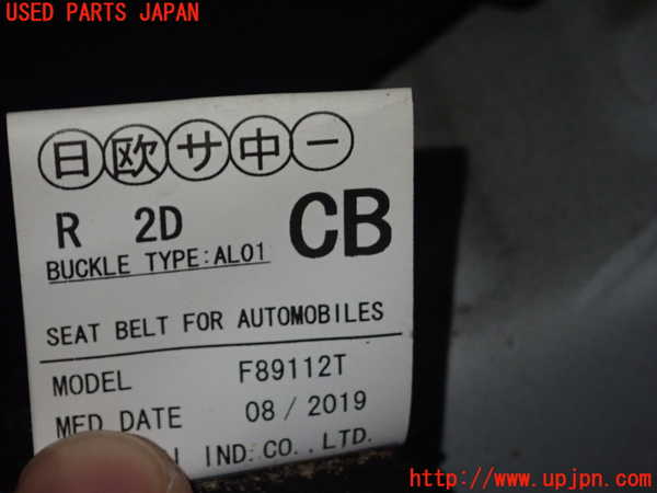 1UPJ-9241497155]８６(BRZ)(ZN6)右2列目シートベルト 中古_3