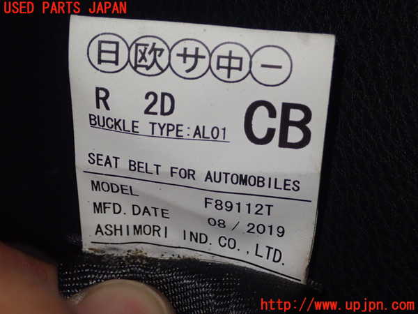 1UPJ-9241497185]８６(BRZ)(ZN6)左2列目シートベルト 中古_3