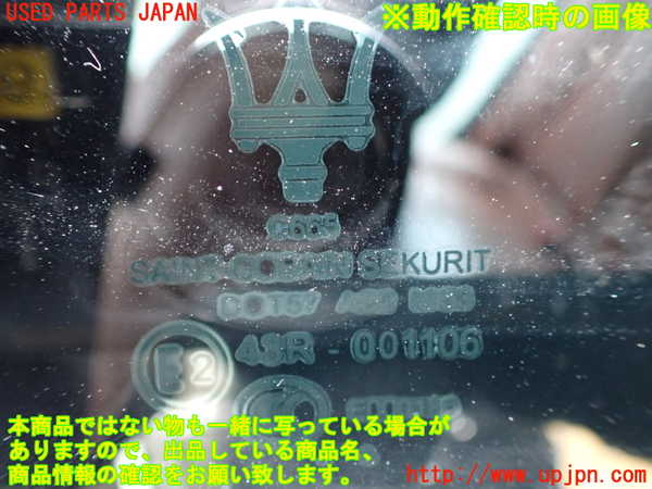 1UPJ-9241501320]マセラティ・ギブリ(MG30B)左後ドア 43R-001106 M53 中古_5