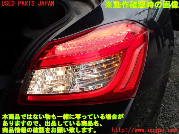 1UPJ-9241501530]マセラティ・ギブリ(MG30B)右テールランプ 中古_4