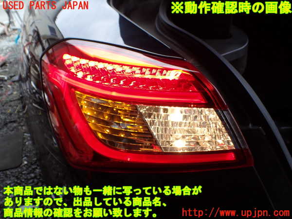 1UPJ-9241501536]マセラティ・ギブリ(MG30B)左テールランプ 中古_4