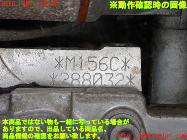 1UPJ-9241502010]マセラティ・ギブリ(MG30B)エンジン M156C 中古_5