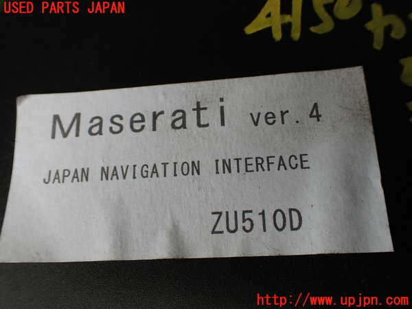 1UPJ-9241506589]マセラティ・ギブリ(MG30B)カーナビゲーション HDD 中古_4