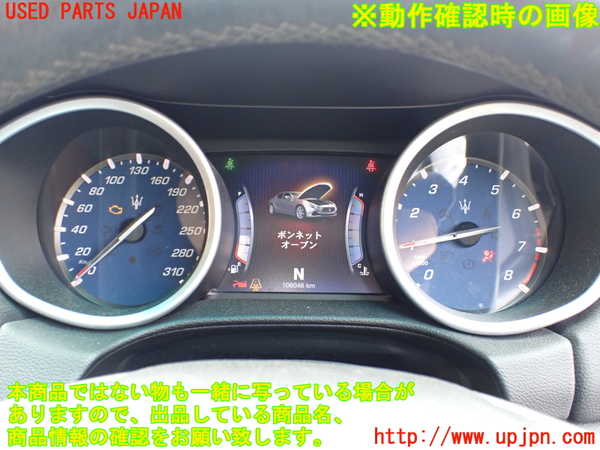 1UPJ-9241506170]マセラティ・ギブリ(MG30B)スピードメーター 中古_5