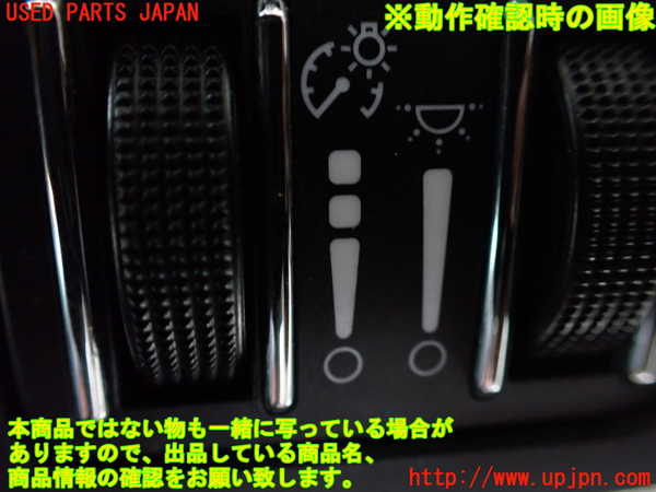1UPJ-9241506306]マセラティ・ギブリ(MG30B)スイッチ1 (照度調整) 中古_3