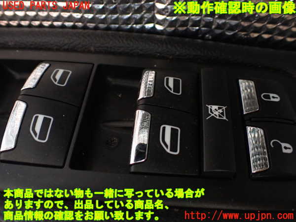 1UPJ-9241506240]マセラティ・ギブリ(MG30B)右前パワーウィンドウスイッチ 中古_3