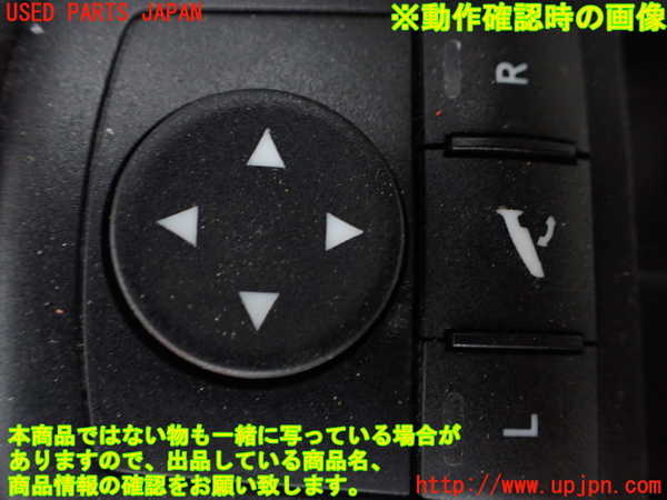 1UPJ-9241506240]マセラティ・ギブリ(MG30B)右前パワーウィンドウスイッチ 中古_4