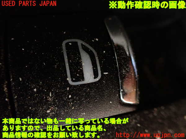 1UPJ-9241506245]マセラティ・ギブリ(MG30B)左前パワーウィンドウスイッチ 中古_3