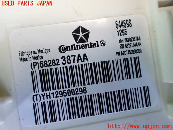 1UPJ-9241506110]マセラティ・ギブリ(MG30B)エンジンコンピューター 中古_3