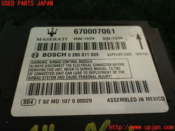 1UPJ-9241506145]マセラティ・ギブリ(MG30B)エアバッグコンピューター 【ジャンク】_2