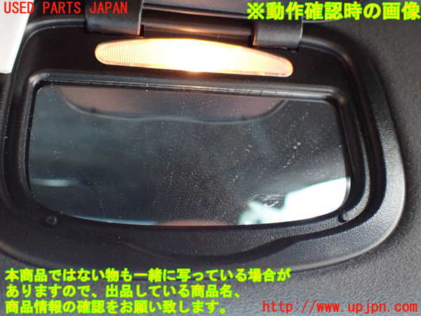 1UPJ-9241507625]マセラティ・ギブリ(MG30B)室内サンバイザー右側 中古_4