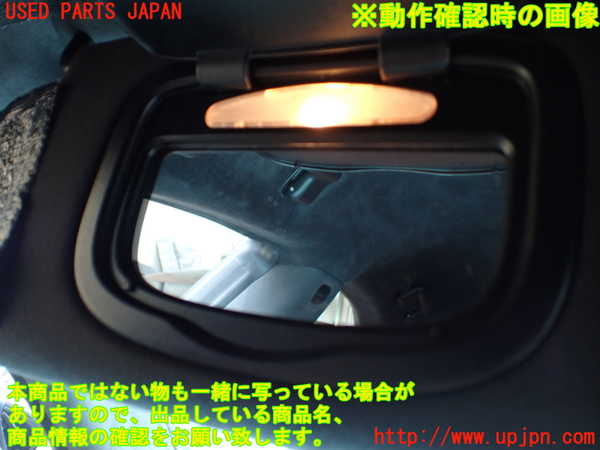 1UPJ-9241507630]マセラティ・ギブリ(MG30B)室内サンバイザー左側 中古_5