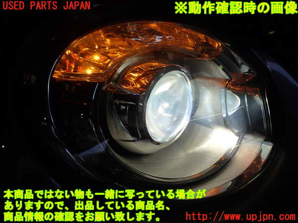 1UPJ-9241511130]アバルト・595(31214T)右ヘッドライト HID 中古_3