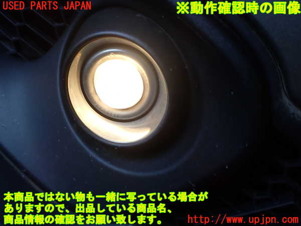 1UPJ-9241511180]アバルト・595(31214T)右フォグ 中古_4