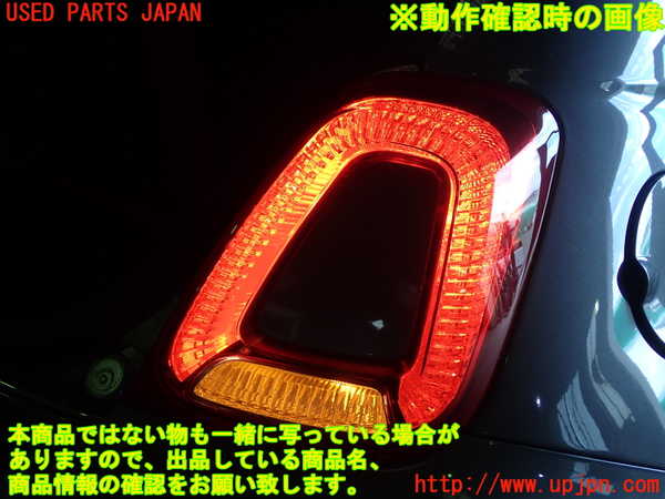 1UPJ-9241511530]アバルト・595(31214T)右テールランプ 中古_4