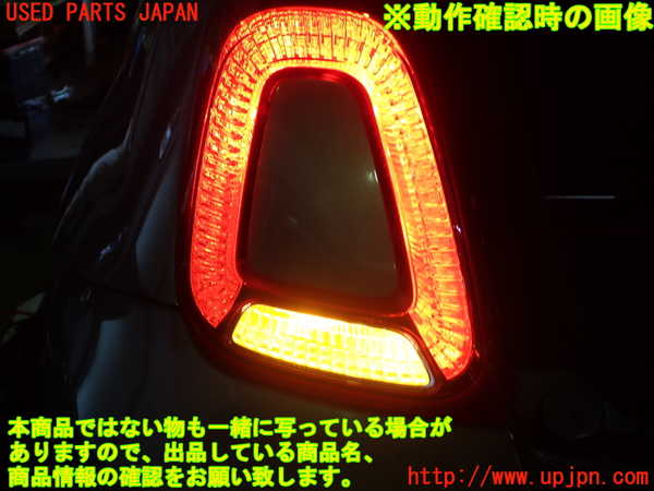 1UPJ-9241511536]アバルト・595(31214T)左テールランプ 中古_4