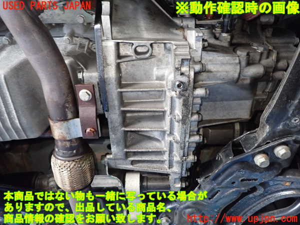 1UPJ-9241513010]アバルト・595(31214T)ミッション AT 312B3 【ジャンク】_4