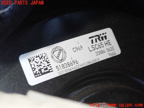 1UPJ-9241514055]アバルト・595(31214T)ブレーキマスターバック 中古_2