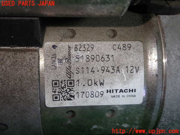 1UPJ-9241516010]アバルト・595(31214T)セルモーター 中古_2