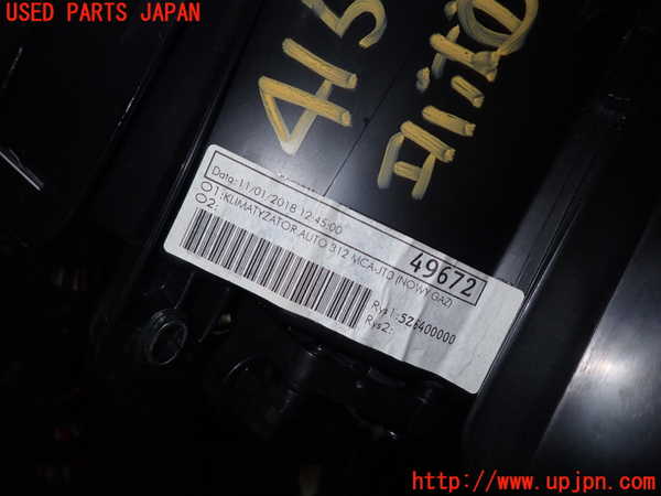 1UPJ-9241516081]アバルト・595(31214T)エバポレーター1 中古_4