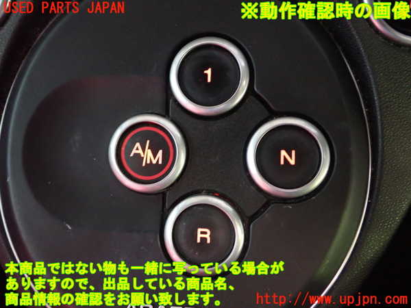 1UPJ-9241516306]アバルト・595(31214T)スイッチ1 中古_4
