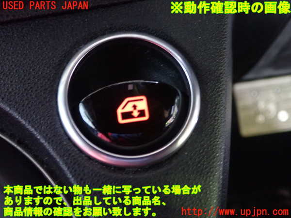 1UPJ-9241516240]アバルト・595(31214T)右パワーウィンドウスイッチ 中古_3