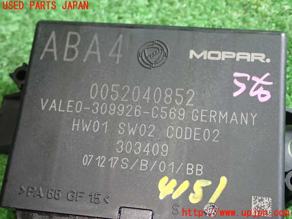 1UPJ-9241516146]アバルト・595(31214T)コンピューター1 中古_2