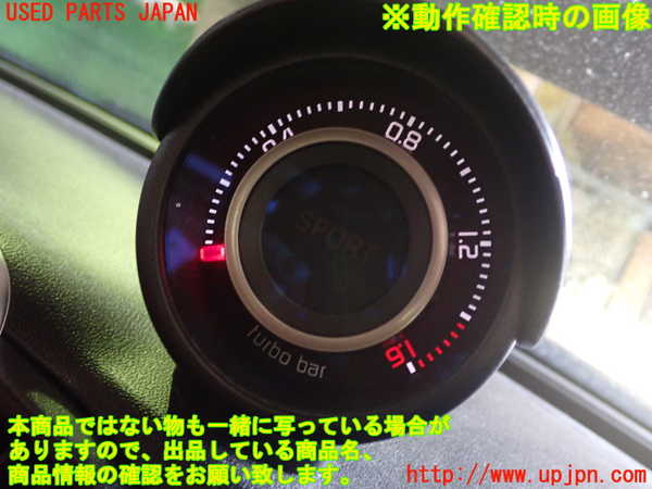 1UPJ-9241516185]アバルト・595(31214T)ブースト計 中古_4