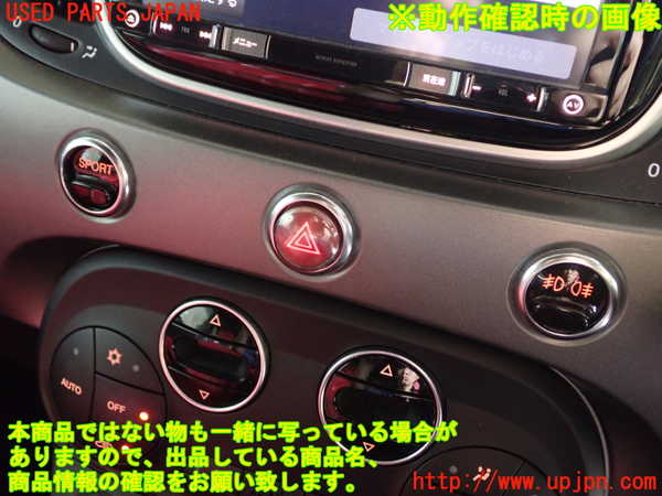 1UPJ-9241516290]アバルト・595(31214T)ハザードスイッチ 中古_4