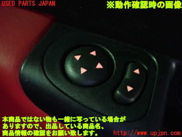 1UPJ-9241516280]アバルト・595(31214T)ミラースイッチ 中古_3