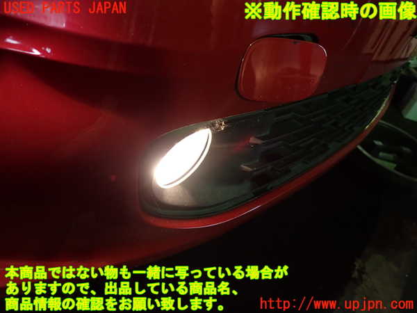 1UPJ-9241521180]ルノー・トゥインゴ(AHH4B)右フォグ 中古_5