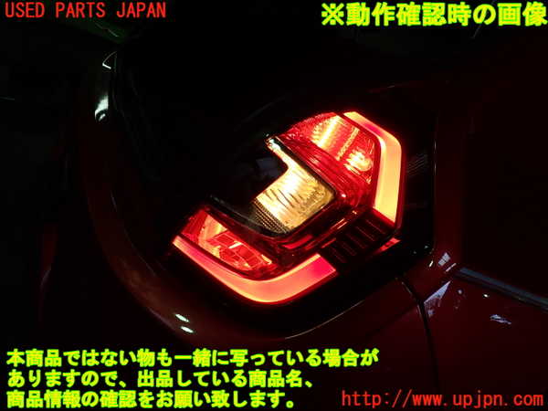 1UPJ-9241521530]ルノー・トゥインゴ(AHH4B)右テールランプ 中古_4