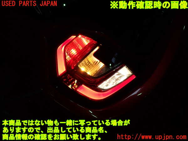 1UPJ-9241521536]ルノー・トゥインゴ(AHH4B)左テールランプ 中古_4