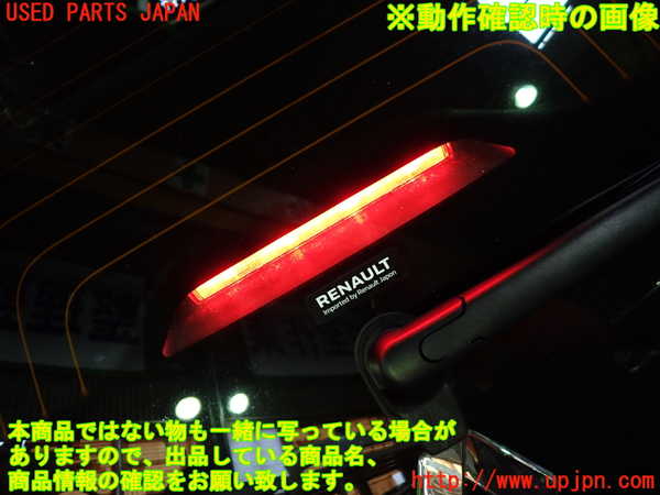 1UPJ-9241521566]ルノー・トゥインゴ(AHH4B)バックドア リアゲート ハッチ 中古(43R-001582 M3240)_5
