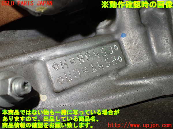 1UPJ-9241522010]ルノー・トゥインゴ(AHH4B)エンジン H4B 中古_5